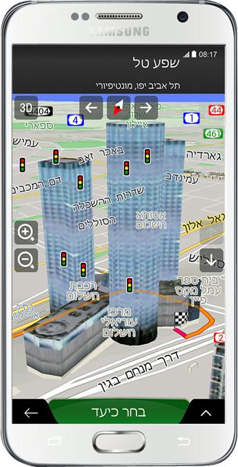 Car navigation maps download